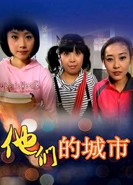 【3女VS几男秀】【琪琪大美女】第4弹，两天合集，酒店多P【百度云】